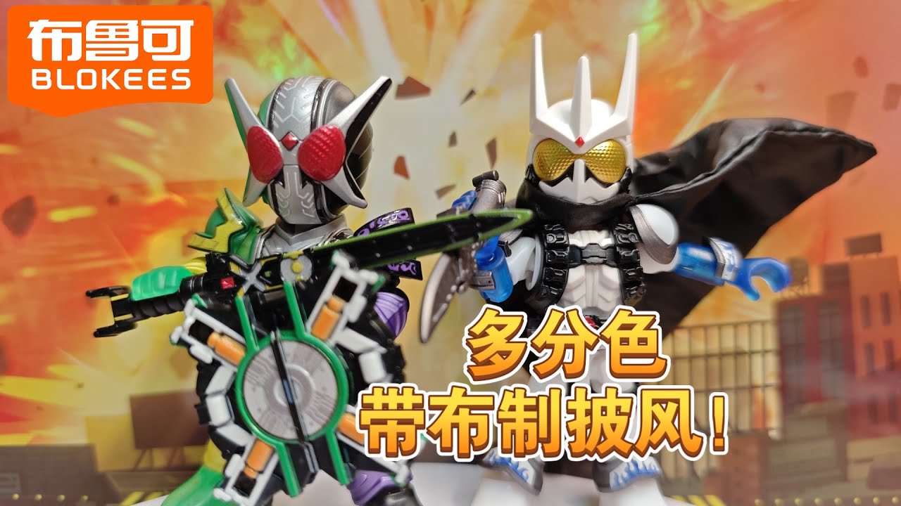 Новая коробка из 6 штук Blokees Kamen Rider Classic Combination Edition