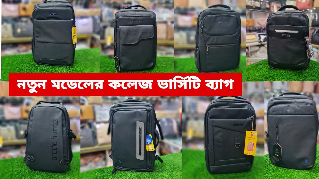 ছেলেদের ট্রাভেল ব্যাগ  কালেকশন, Men Backpack Price in BD 2025 🎒