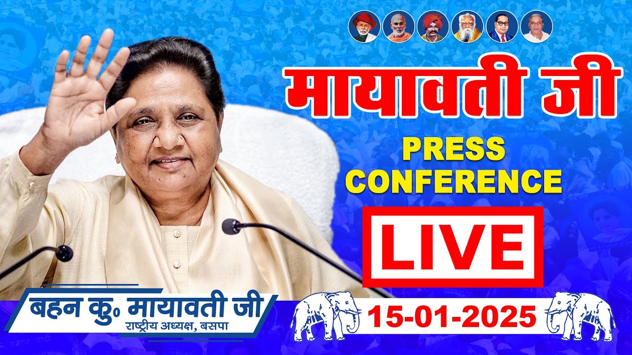 LIVE - Km. Mayawati Ji , National President BSP | Press Conference | Lucknow | 15-01-2025