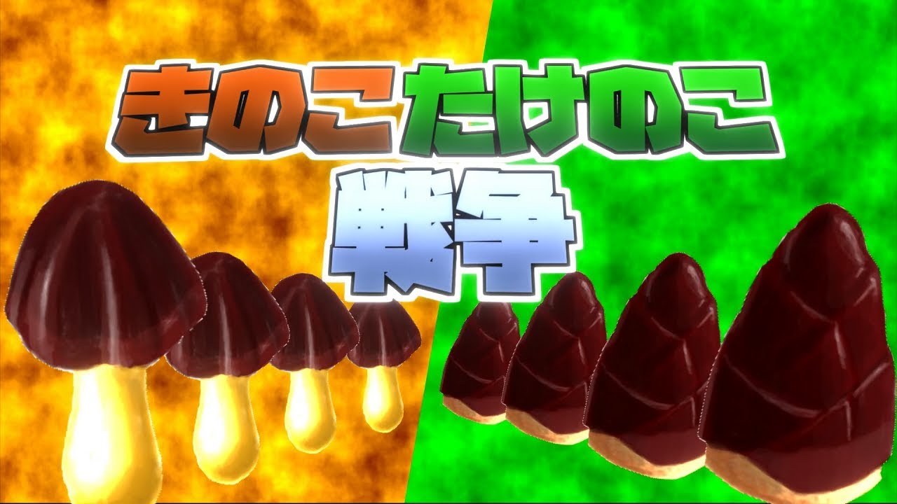 【ゆっくり実況】きのこたけのこ戦争勃発！！Part1【Hoi4】