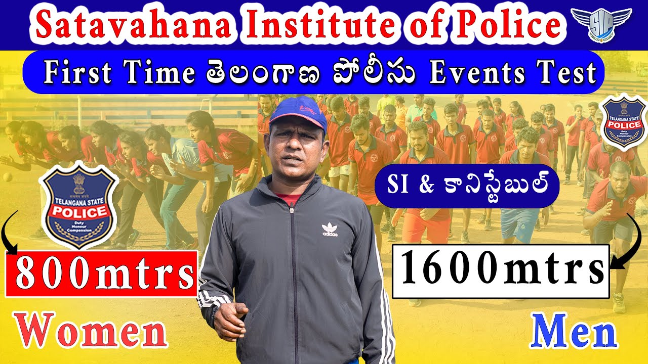 First Time TS Police Events 1600mtrs For Men & 800mtrs 2025 | TS Police Physical tg police events