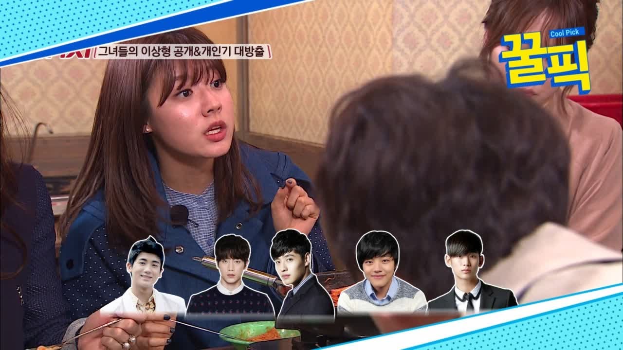′백일의 낭군님′ 남지현, 이상형은 ′다정다감한 오빠′는...도경수? ′반전′ 181031 EP.360