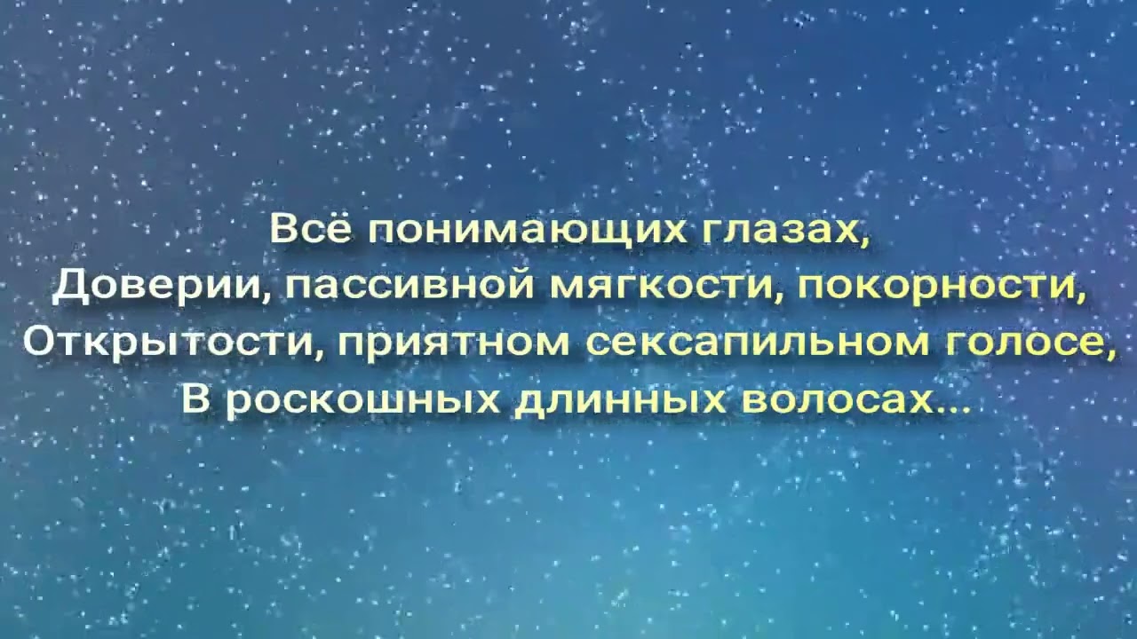 В чём тайна женской красоты