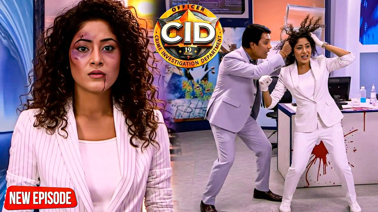 आख़िर क्यों Officer अभिजीत ने लैब के अंदर डॉ. तरिका के बाल खींचकर मारपीट की | CID | New Episode 2026