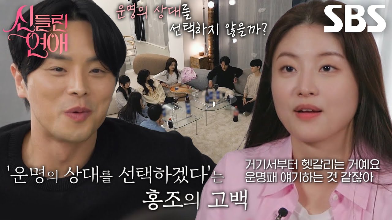 &ldquo;무슨 생각을 하는지 모르겠어&rdquo; 함수현, 이홍조 고백에 느끼는 혼란↗