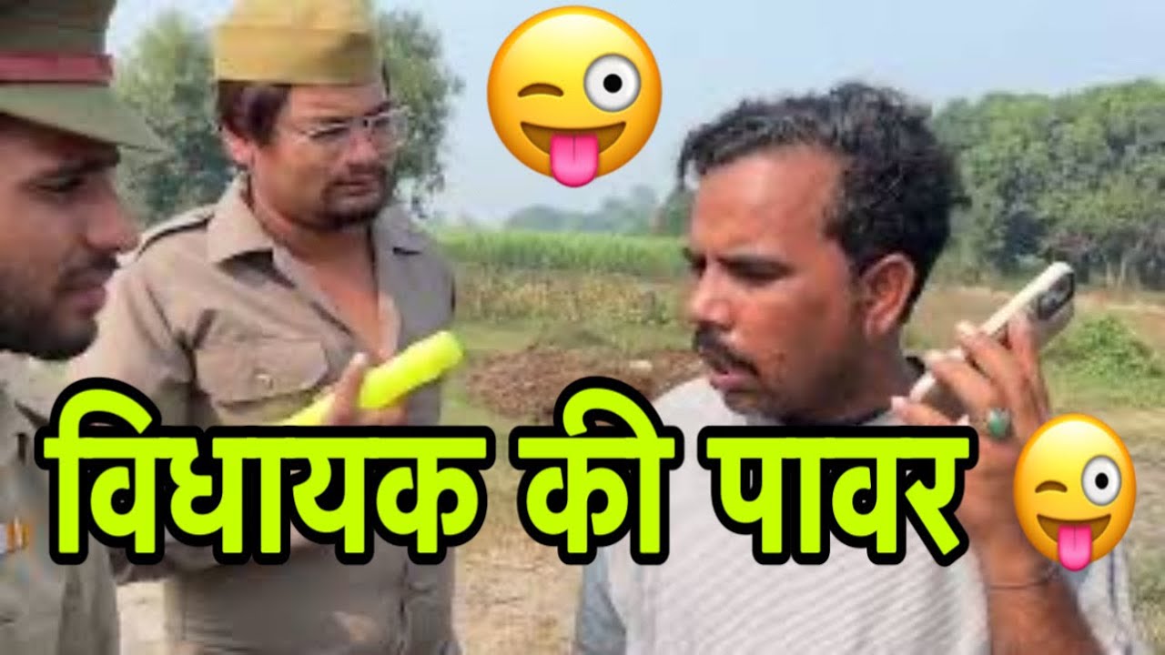 पावर गई तेल लेने 😜😜😜😜😜🎥#indian #comedy #shadabjakati #funny #youtube #saudiarabia