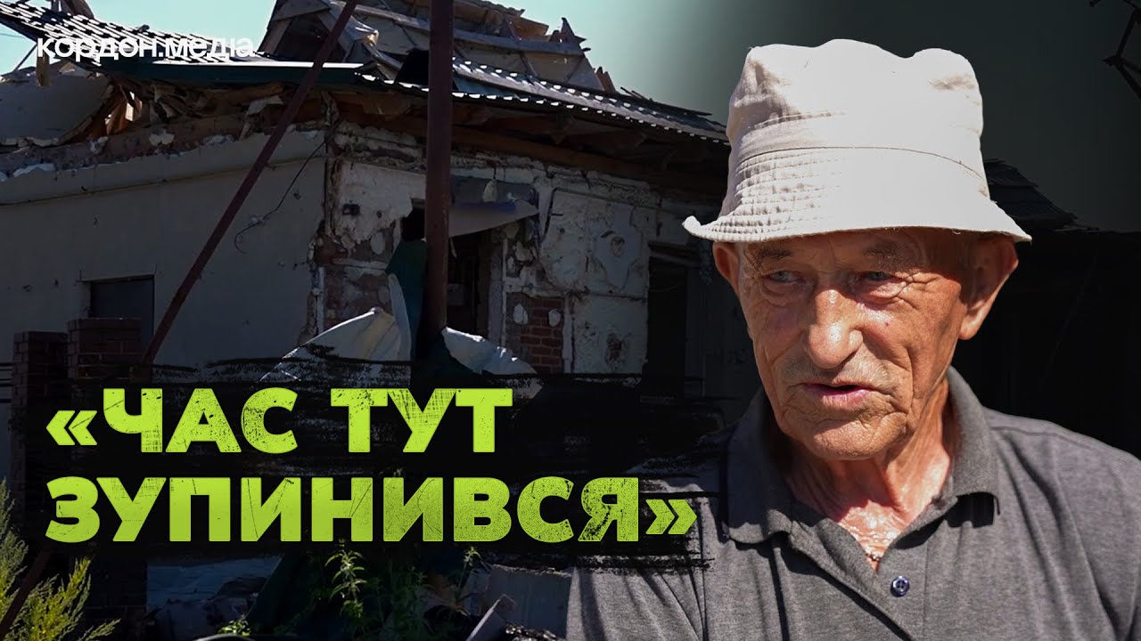 «Усе так і лишилося зруйноване»: чи повернуться люди в Краснопілля на Сумщині?