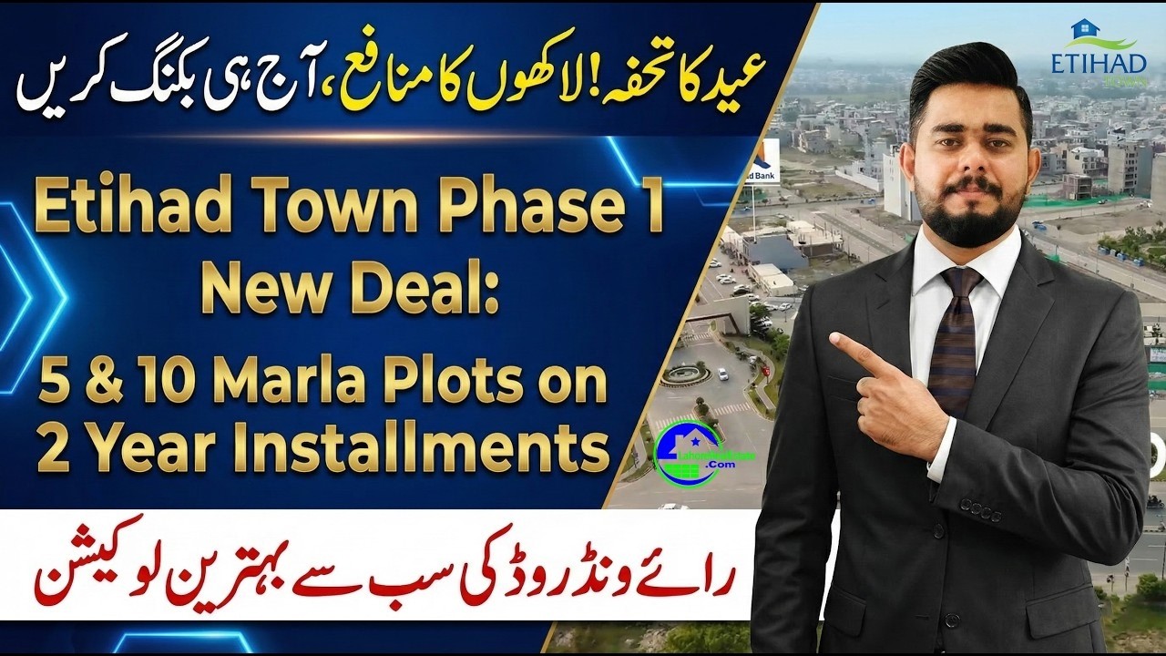Etihad Town Phase 1 Latest Price Update | Overseas Block 2 Year Installment Plan All Dues Clear