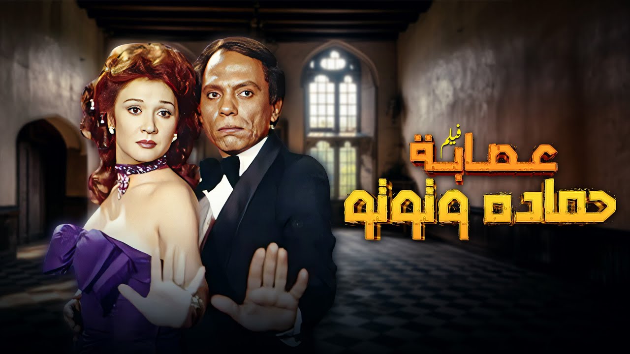فيلم 