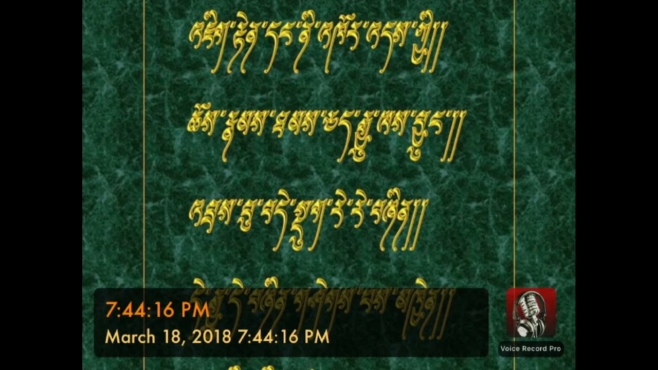 རྟེན་འབྲེལ་སྙིང་པོའི་ལོ་རྒྱུས།