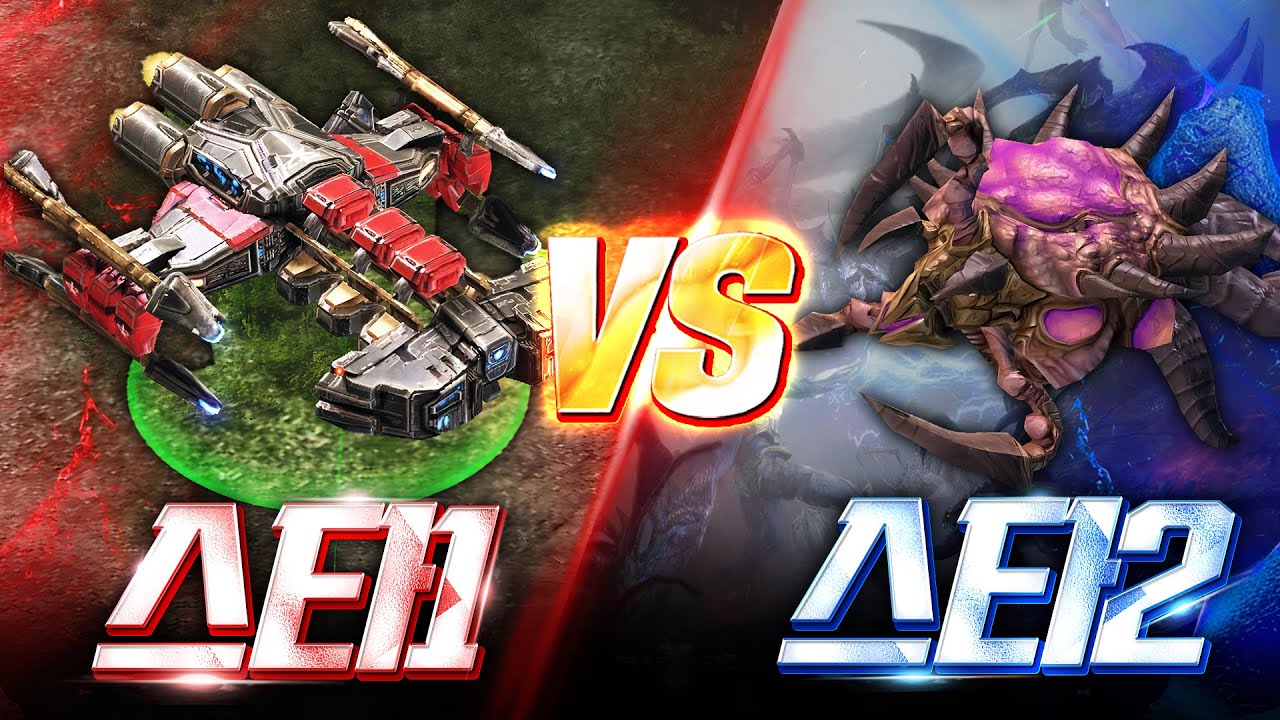 사기 조합 등장!? '스타1 배틀크루저 VS 스타2 타락귀'