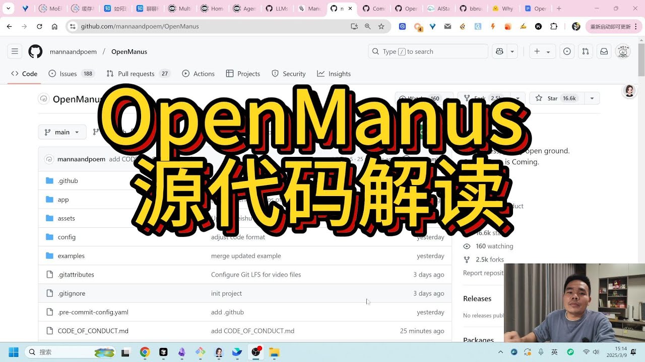 OpenManus 源代码解读和学习，manus 用不了，那就自己实现一个
