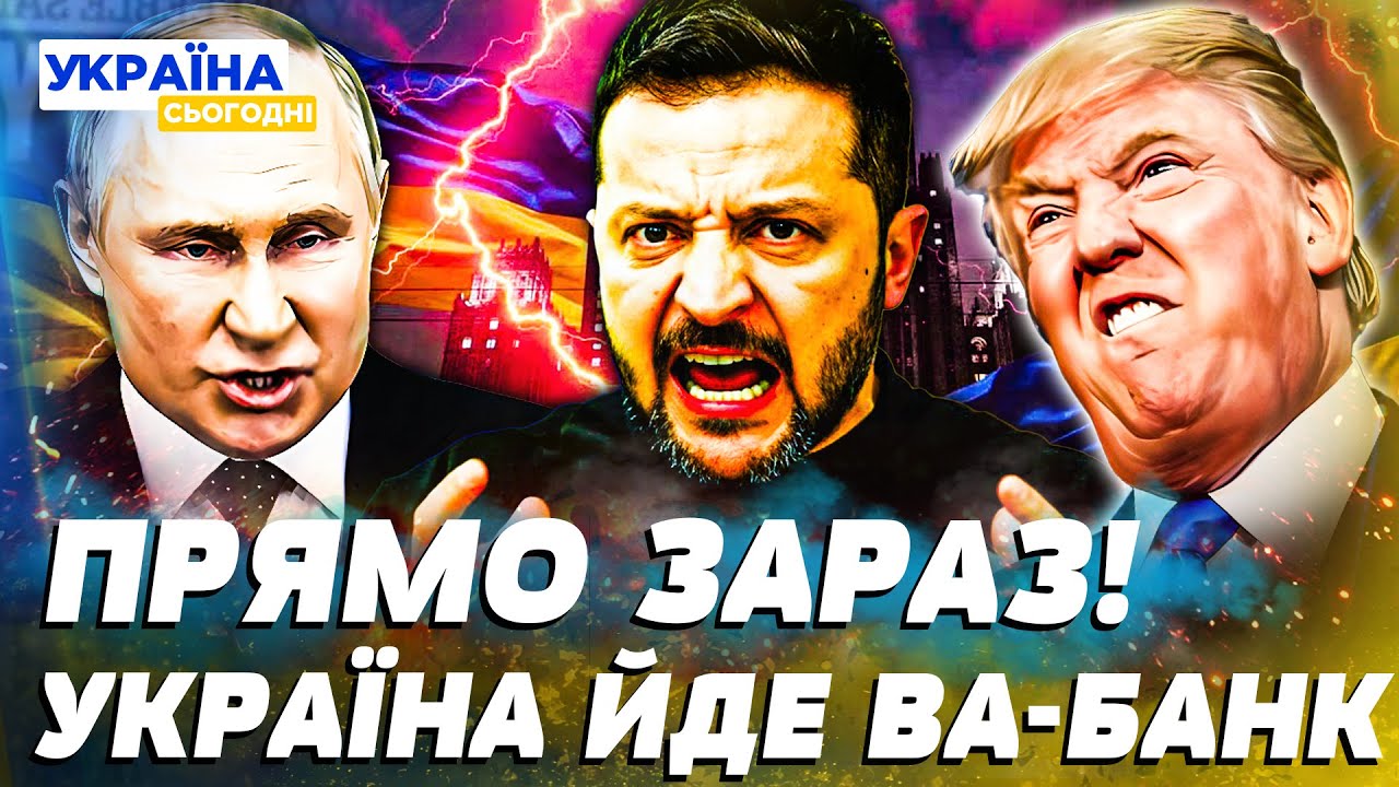 🟠ЩОЙНО! ІНСАЙД З АБУ-ДАБІ! ЗЛИТО ДЕТАЛІ СЕКРЕТНОЇ УГОДИ! КИЇВ ОТРИМАЄ ВСЕ! РІЗКИЙ УДАР ТРАМПА ПО РФ