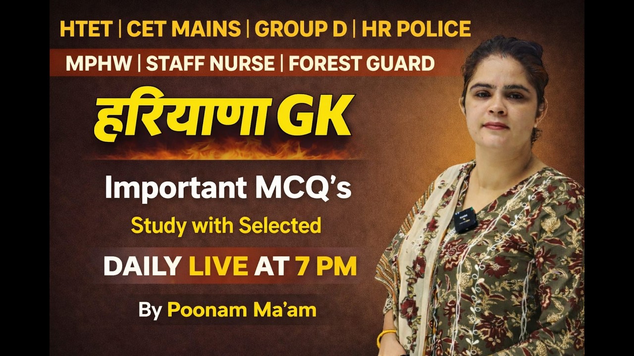 Haryana GK for CET MAINS & GROUP D 2025 !! #cet #groupd #hssc #cetmains #hssccet #cetexam