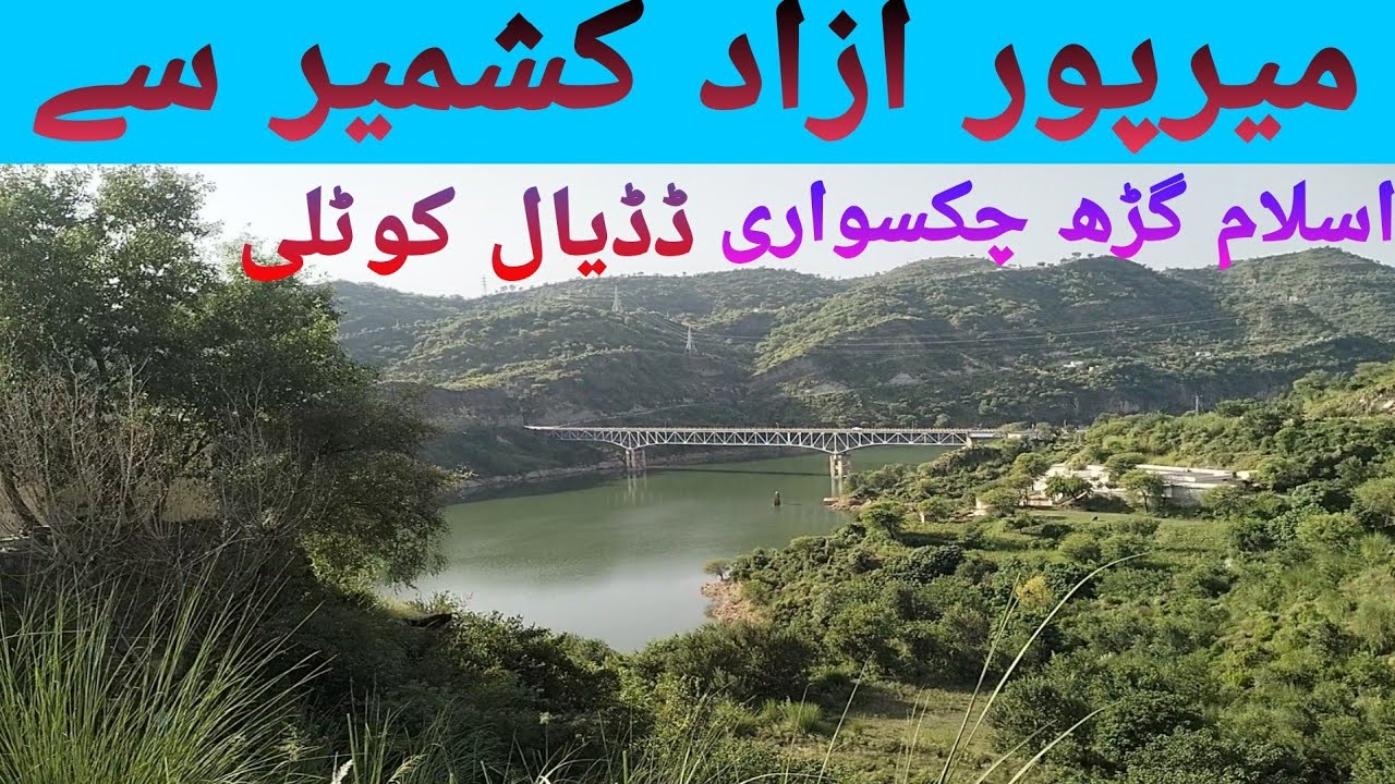 Mirpur To Kotli Road Trip | Mirpur To Kotli Visit | Road Trip Mirpur To Kotli | Sting Man Vlogs