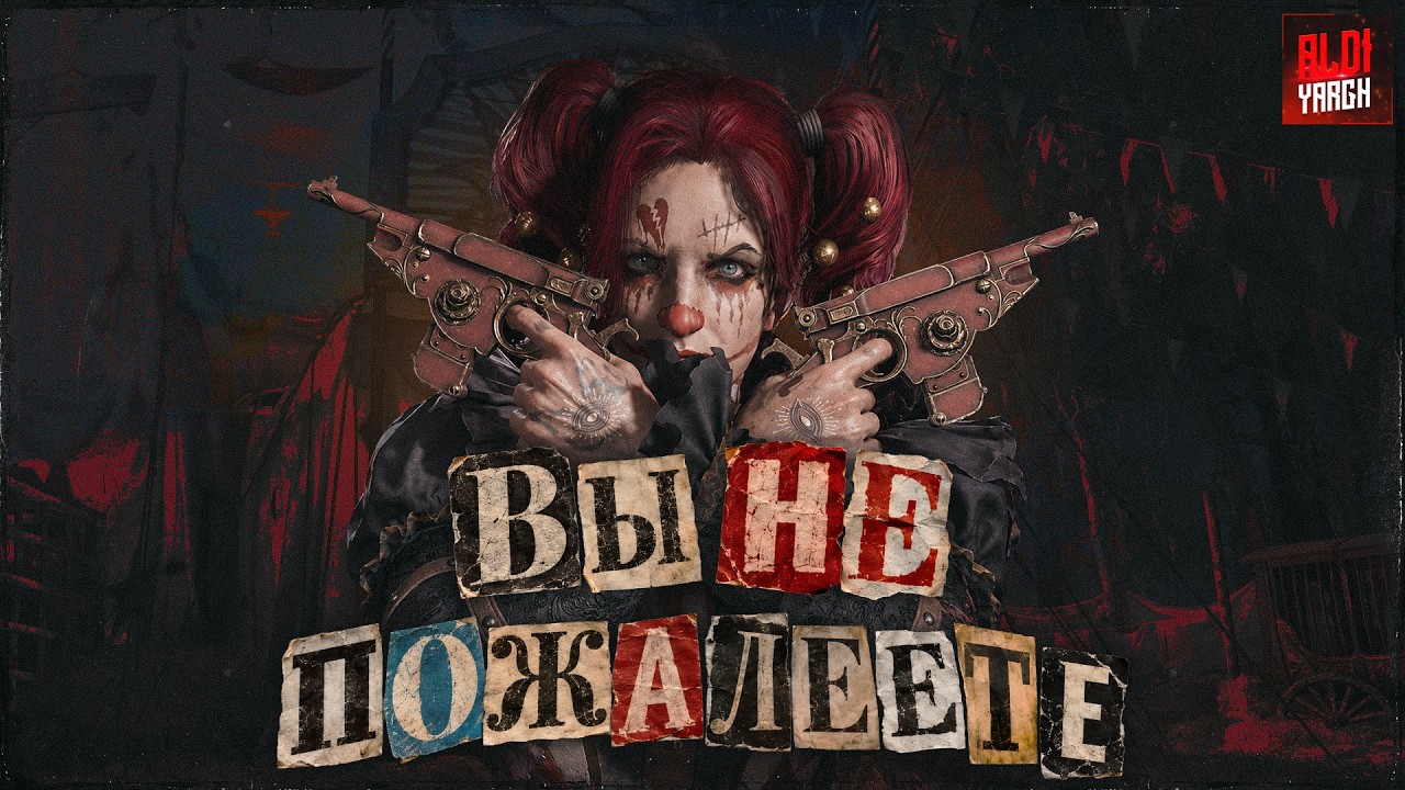 ДВОЙНОЕ ВЕСЕЛЬЕ - самая веселая сборка | Hunt Showdown 1896