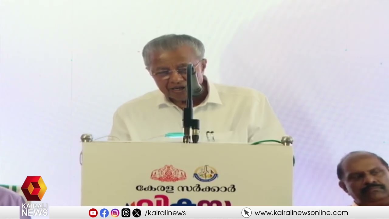'BJPയെയും RSSനെയും അംഗീകരിക്കാത്തതിന്റെ പകയാണ് അവർ കാണിക്കുന്നത്' | Pinarayi Vijayan against Central