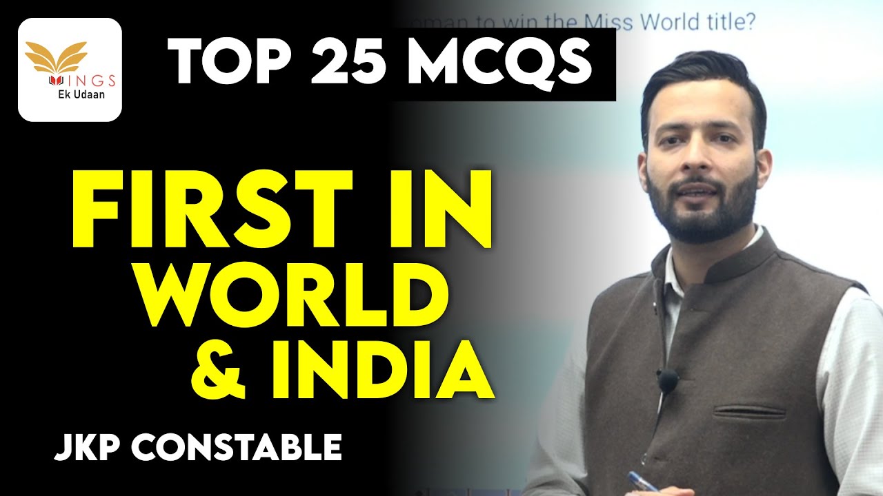 TOP 25 MCQs ON FIRST IN INDIA & WORLD | JKP CONSTABLE by SHOAIB sir