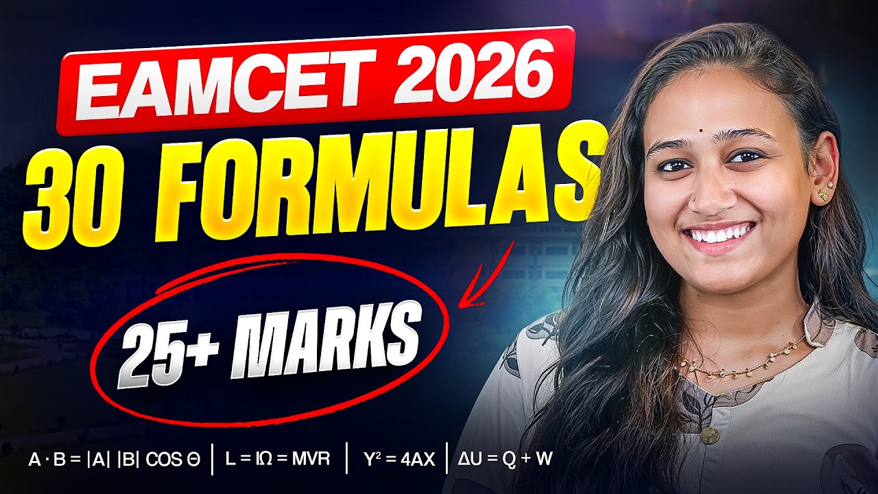 AP & TS EAMCET 2026 Formulas | most important formulas for EAMCET | eamcet cheatcodes | ap eamcet