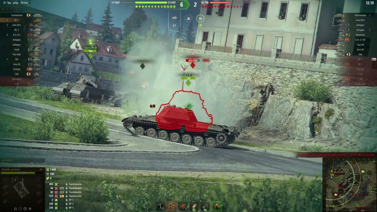 Красивий бій на Кр1