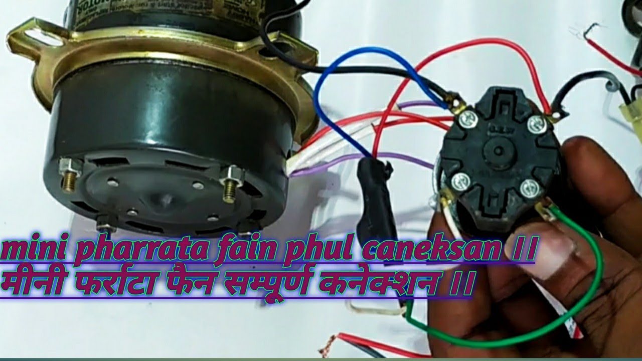 mini farata fan winding and  connection #gauriedtpwithanil