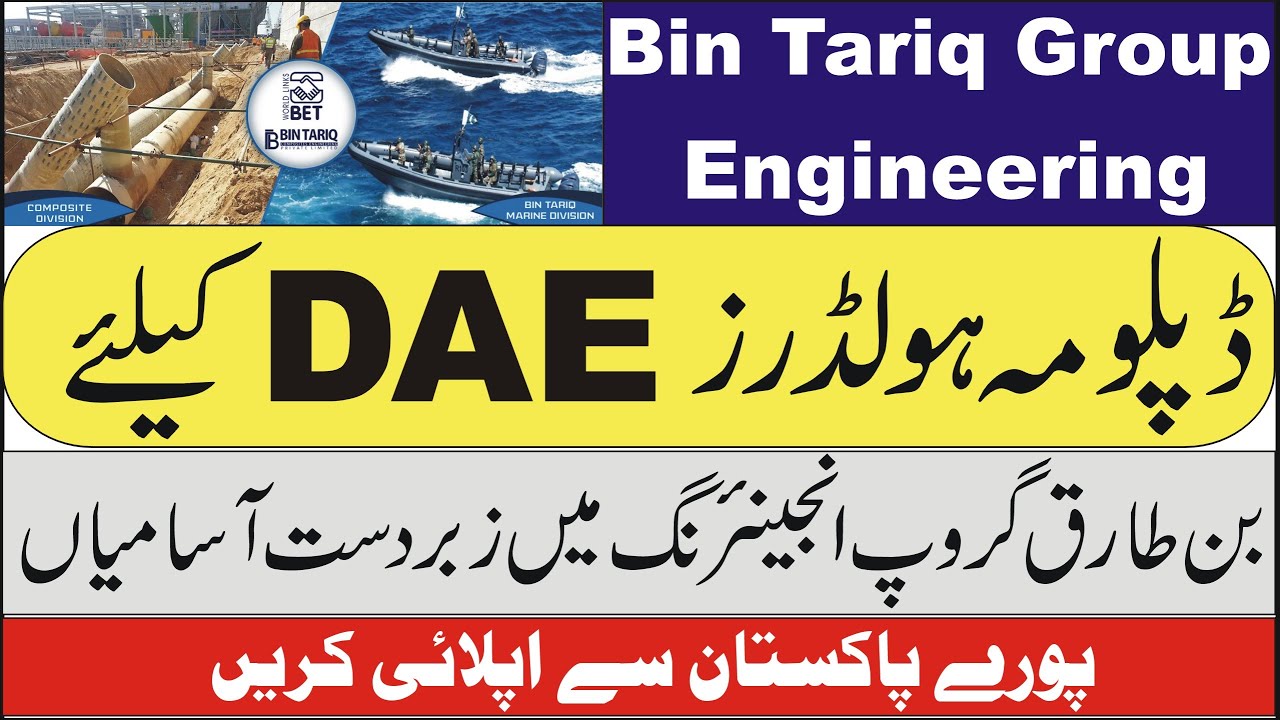 Jobs For Associate Engineers 2021 | Job For DAE in Bin Tariq Group of Engineering 2021