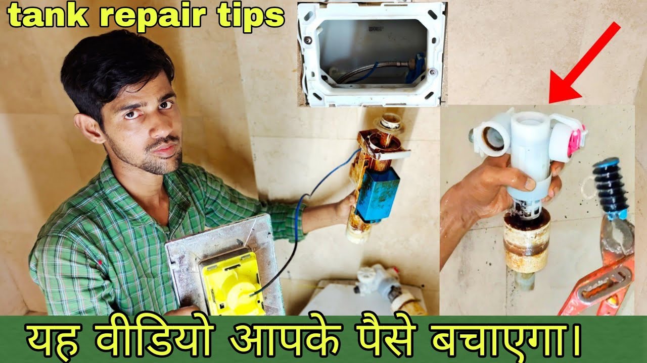 How to repair grohe concealed flush tank at home