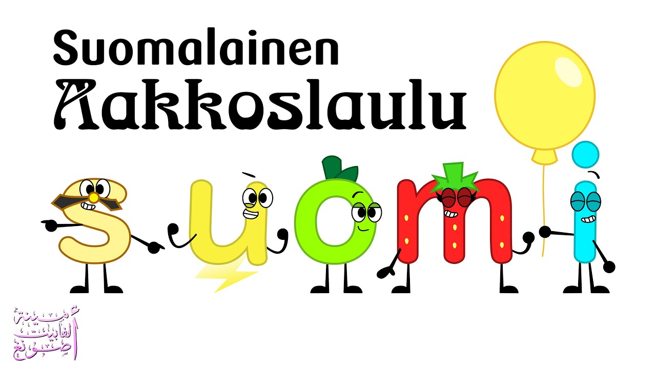 Finnish Alphabet Song / Suomalainen Aakkoslaulu [ft. Finn]