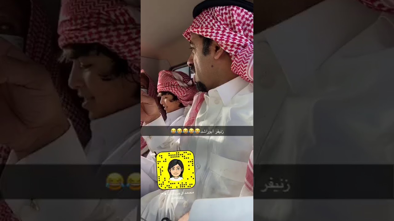ابو راشد الهوامله زنيفر العالم قومهم الوباء صدورهم ضيقه😂😂😂