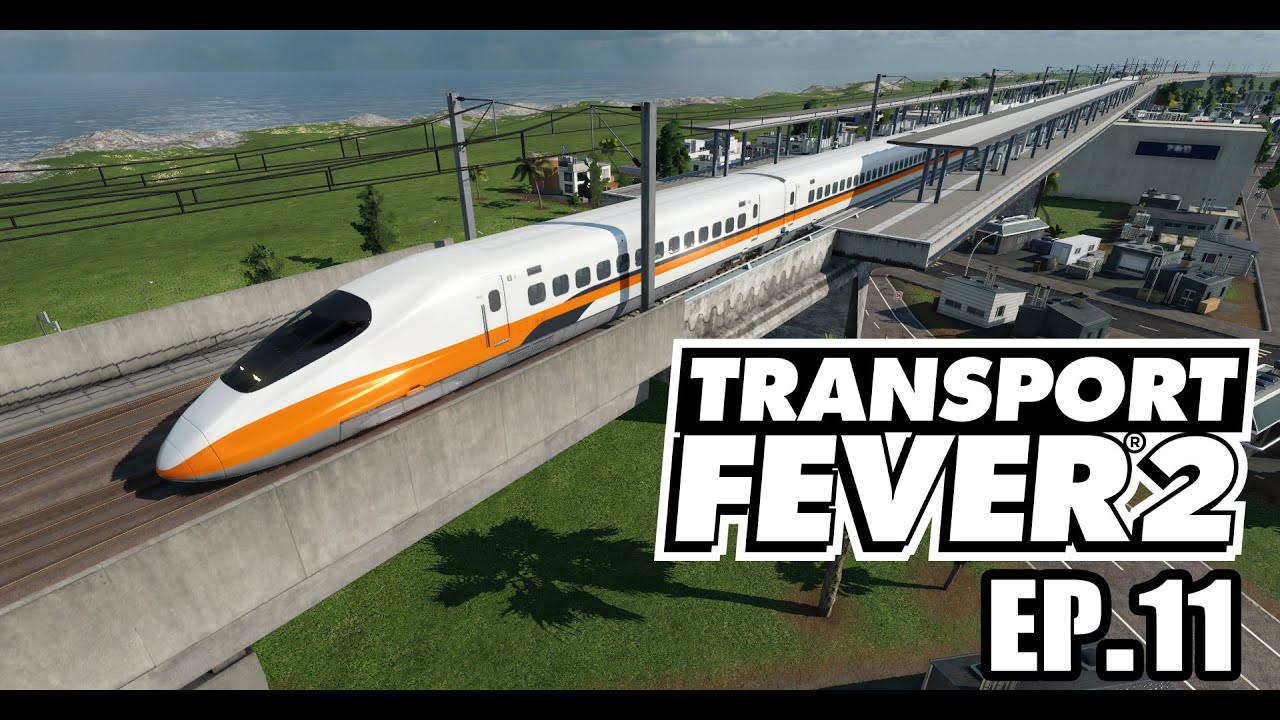 Transport Fever 2 : 台灣 EP.11 - 高鐵通車 !