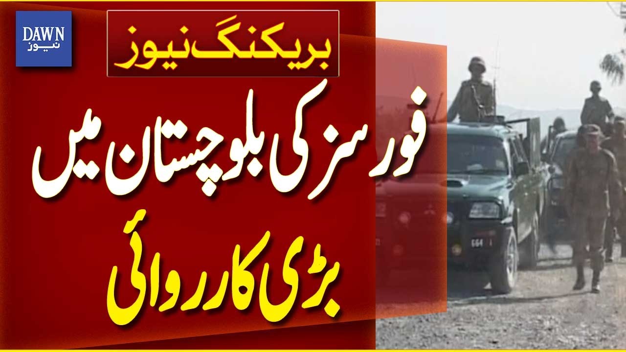 Major Security Operation in Balochistan by Forces | Breaking News | Dawn News