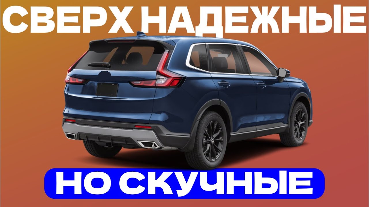 6 СУПЕР НАДЕЖНЫХ кроссоверов для старшего поколения!