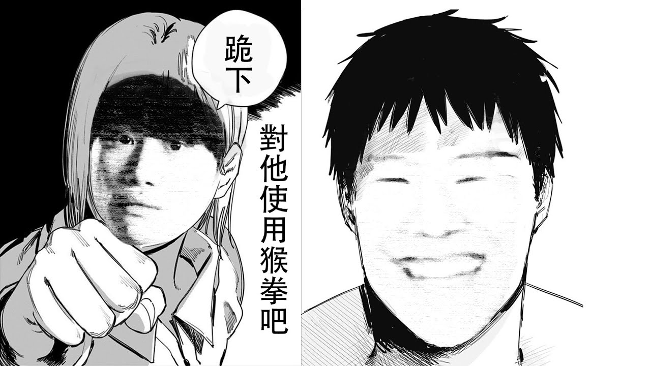【崔九】銀河戰艦?北洋水師!拷打資本造班Ig