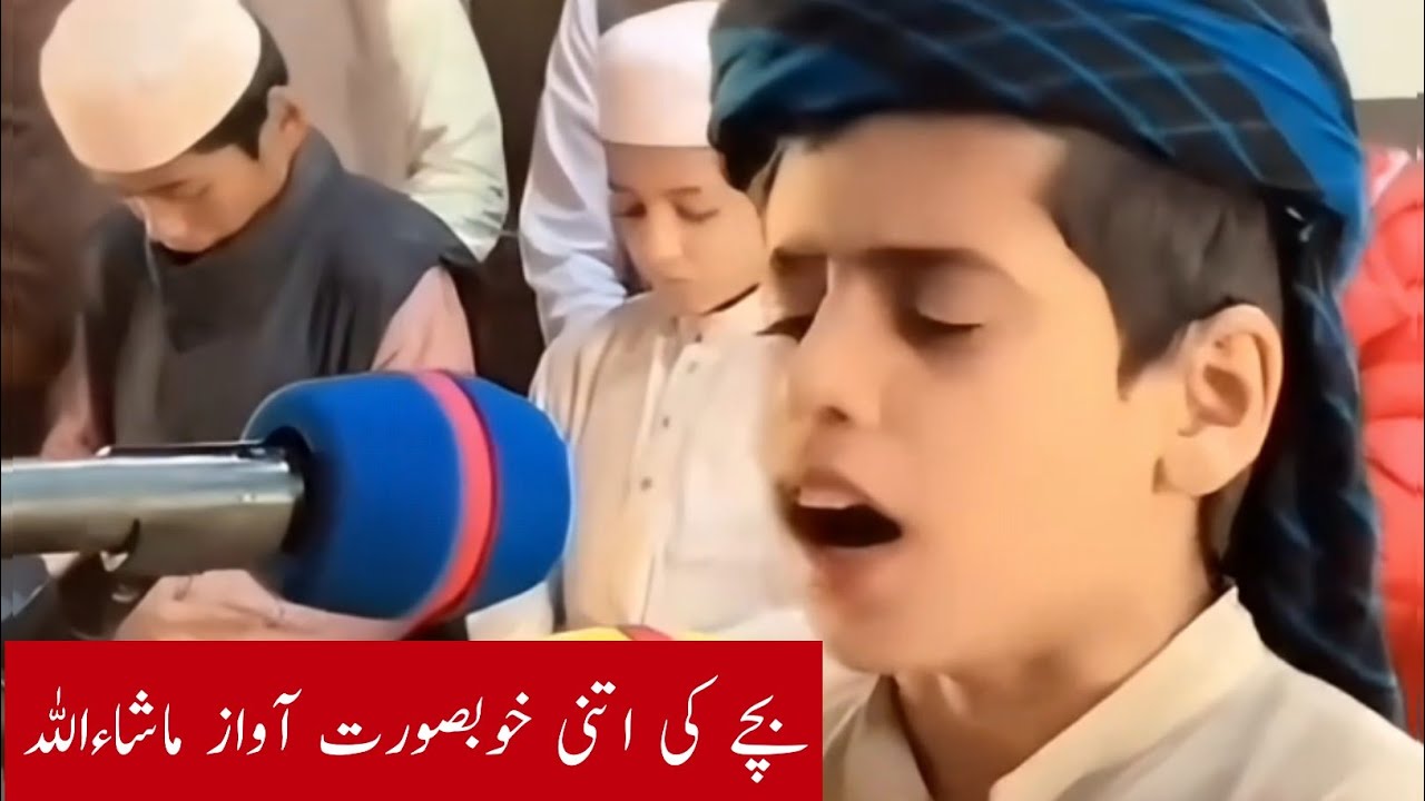 Tilawat e Quran Beautiful Voice | Namaz e Taraweeh