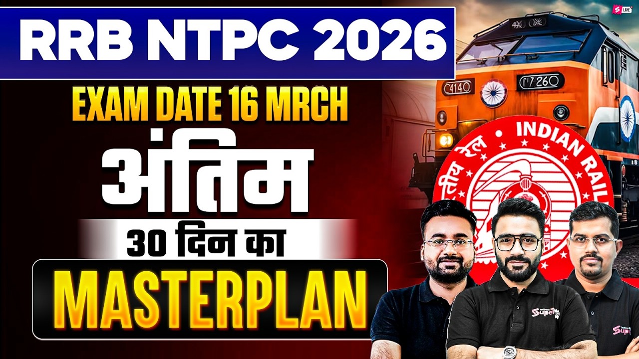 RRB NTPC Exams 2026 | How to Crack NTPC Exams in 2026 | RRB NTPC Preparation Strategy 2026