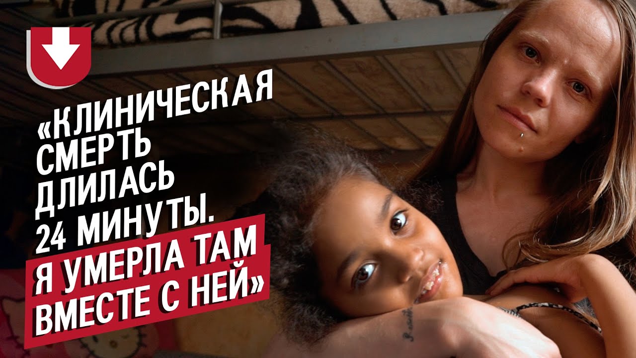 Мою дочь ударило током и она почти умерла: Марина | Быть мамой