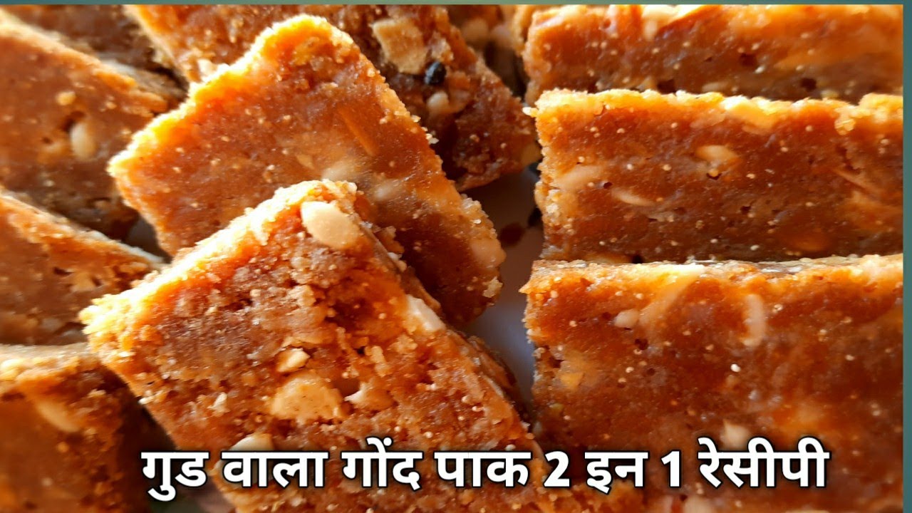 Gond Pak Recipe | गोंद पाक बनाने की विधि | Rajasthani Gond Pak Recipe in Hindi