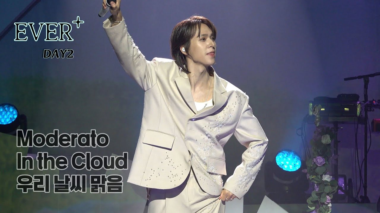 [4k] 20251214 손동운 솔로콘서트 EVER+ 막콘(Moderato, In the Cloud, 우리 날씨 맑음)