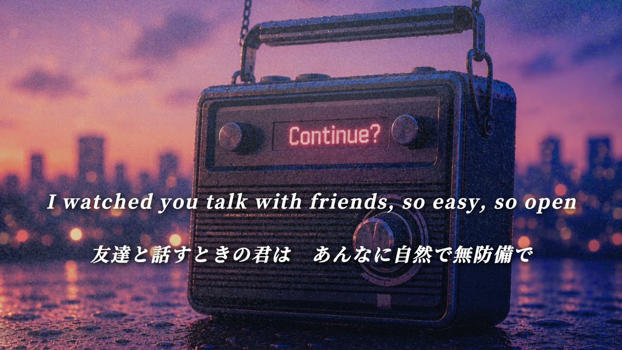 Was It Ever Real｜本当だったのか、ずっと疑問のまま。答えがほしい洋楽💔｜Lyrics 歌詞和訳付き