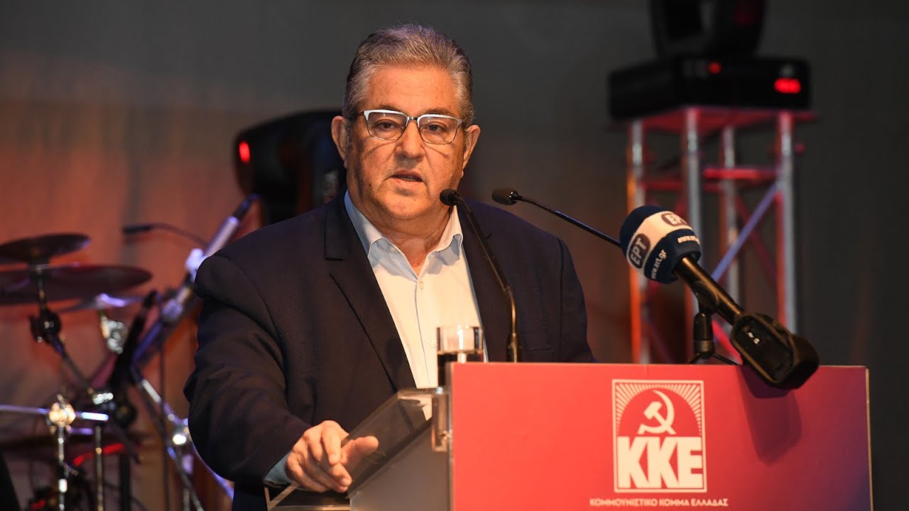 Δ. Κουτσούμπας: Ο Άλκης Αλκαίος πορεύτηκε με πηγή έμπνευσης την τελική μάχη που δε δόθηκε ακόμα