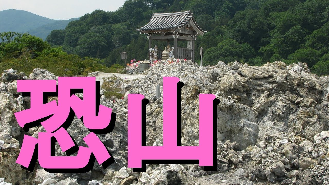下北半島 一周 Part3
