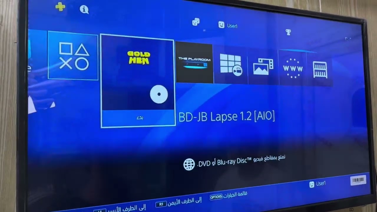 طريقه تهكير بلي ٤ نظام 12.02 او اقل عن طريق القرص