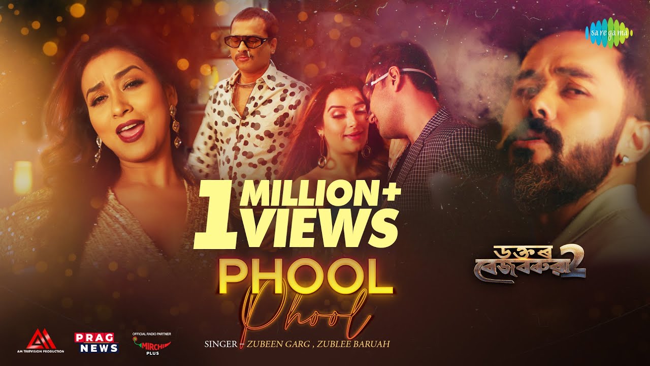 Phool Phool | Zubeen Garg | Dr Bezbaruah2 | Siddharth Nipon Goswami | Kingkini Goswami