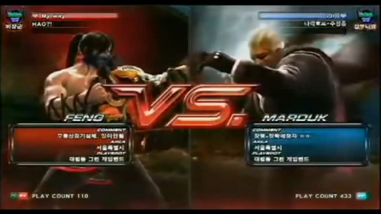 Tekken6 Br - Hao(Feng) vs Narak Hof(Marduk)