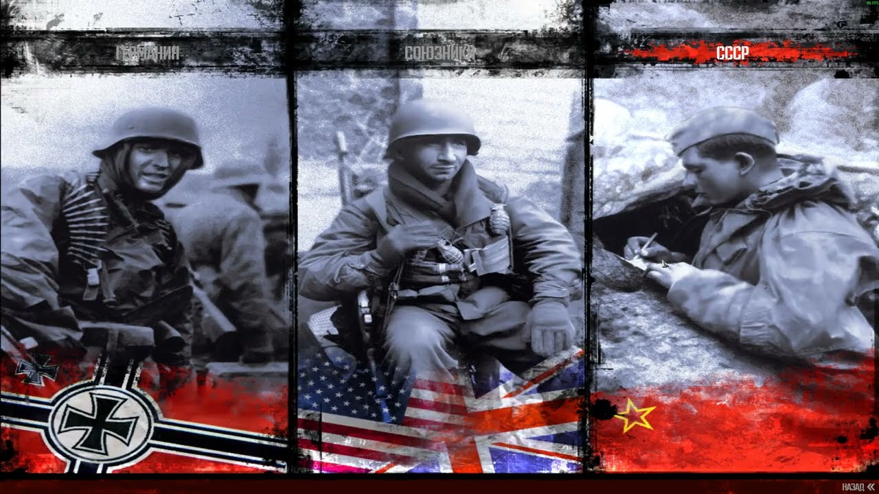 Faces Of War ( Атака с фланга . Советская кампания )