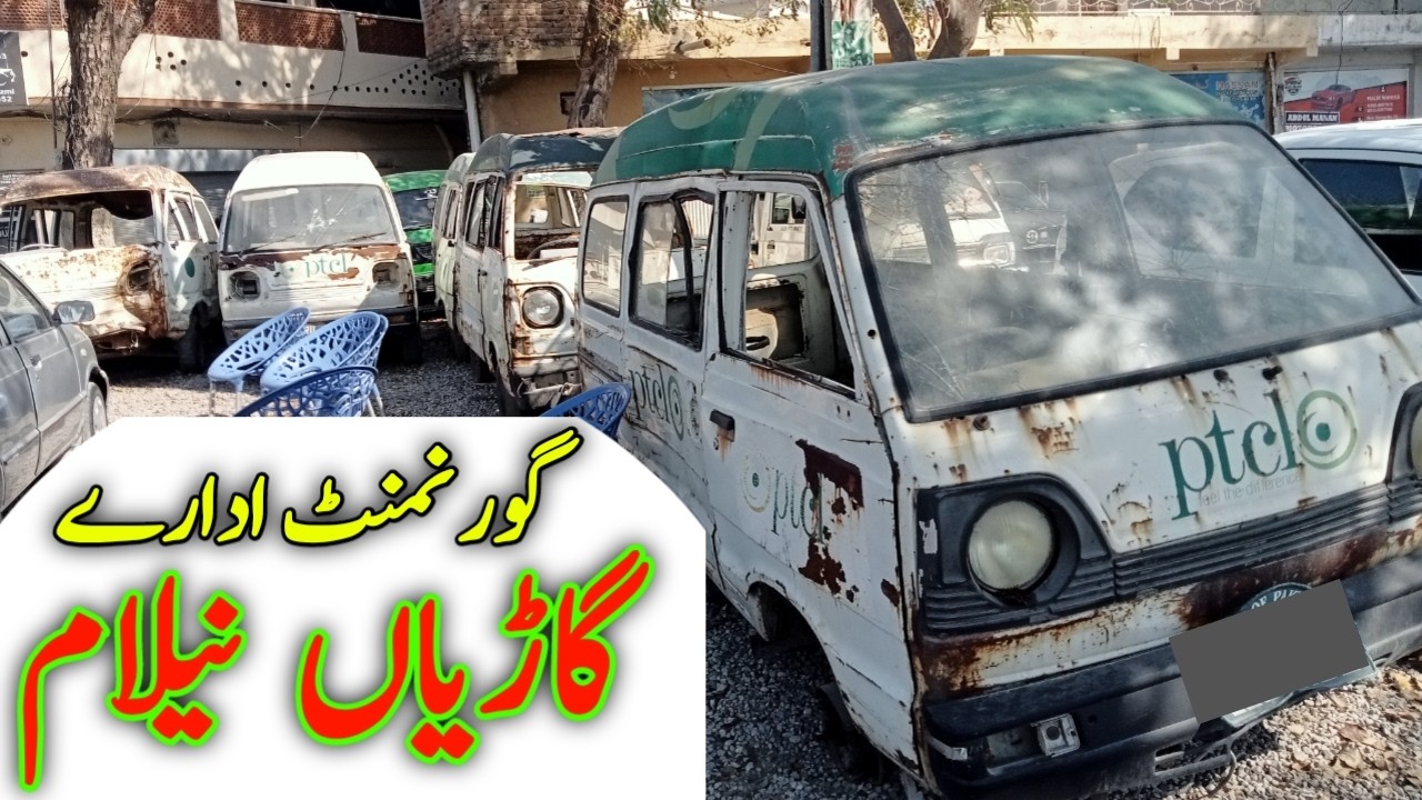 Auction Vehicle for Sale | گورنمنٹ ادارے کی گاڑیاں نیلام | Dasi Wheels