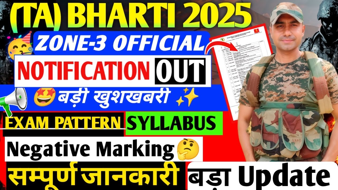 🤩ZONE-3 BIG UPDATE Territorial Army Recruitment 2025|TA ARMY BHARTI 2025|#tabharti2025