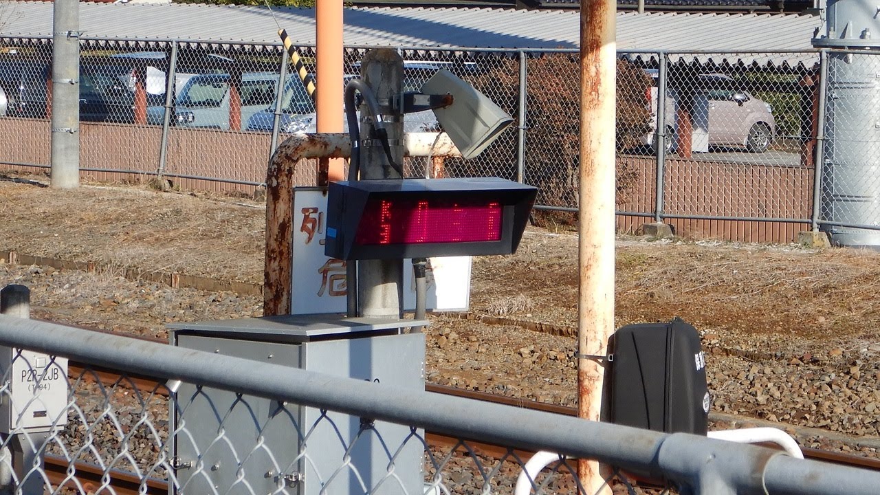 【踏切】JR烏山線　しゃべる構内踏切 (Railroad crossing in Japan)