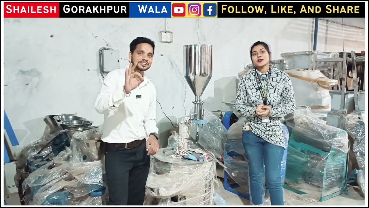 मेहंदी बनाने वाली मशीन| Low Investment Business In 2025 | Mehandi Making Machine | Business