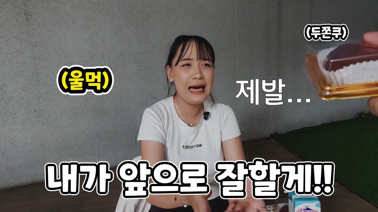 인도네시아 그녀가 꿈에 그리던 한국의 두쫀쿠를 보더니 역대급 반응이 ㅋㅋㅋ (ft. 쫀득하게 맞을뻔..!!)